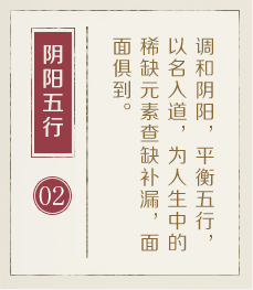 博白起名流程二